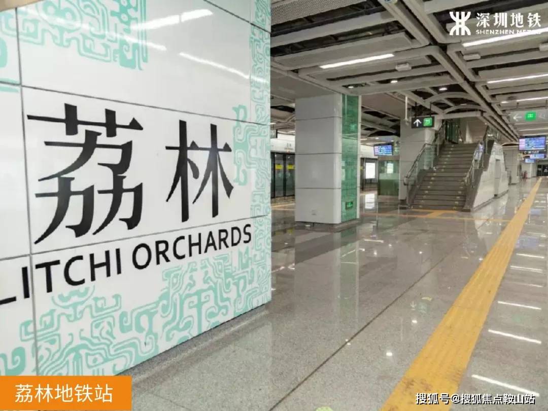 -2025最新房价-楼盘详情-最新价格-户型图-容积率@售楼处发布2025-12-13AG真人app南山京基东滨时代（开发商售楼处电话）首页网站-京基东滨时代营销中心位置(图6)