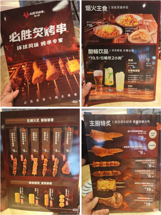 必胜客一到晚上就“变了样”AG真人登录入口最近有家