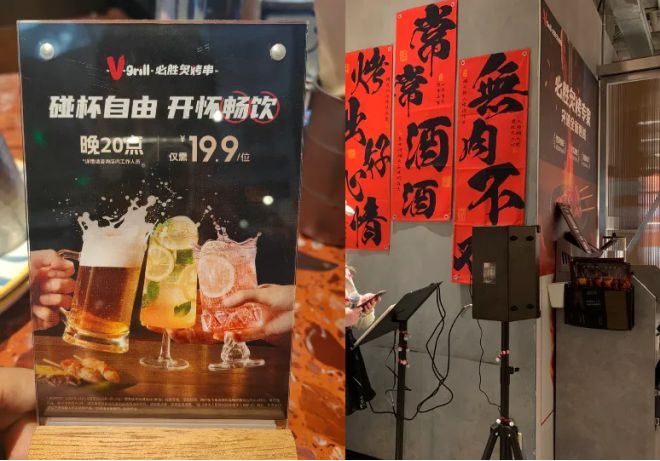 必胜客一到晚上就“变了样”AG真人登录入口最近有家(图2) 必胜客一到晚上就“变了样”AG真人登录入口最近有家(图2)