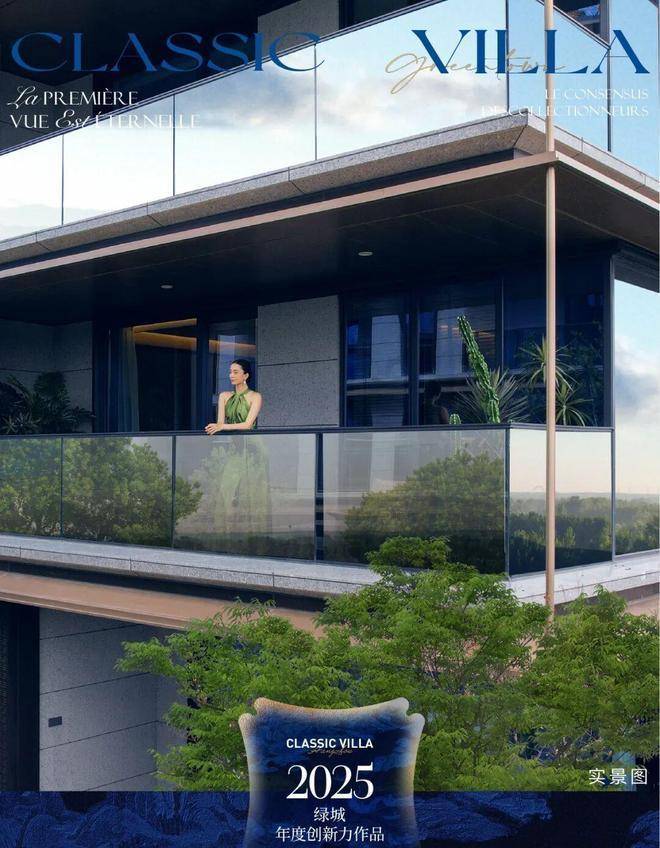 房时间-地址-最新房价户型图-小区环境-楼盘详情-交房时间-周边配套-电话AG真人游戏平台绿城溪径恒庐(售楼处)-绿城溪径恒庐售楼处电线楼盘详情-交(图9)