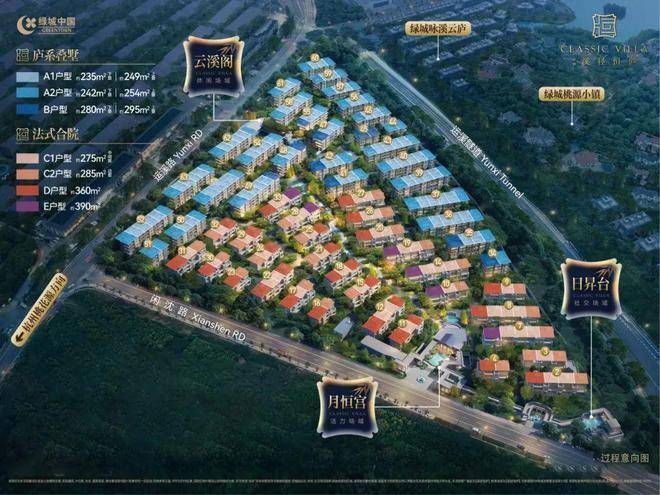 房时间-地址-最新房价户型图-小区环境-楼盘详情-交房时间-周边配套-电话AG真人游戏平台绿城溪径恒庐(售楼处)-绿城溪径恒庐售楼处电线楼盘详情-交(图21)