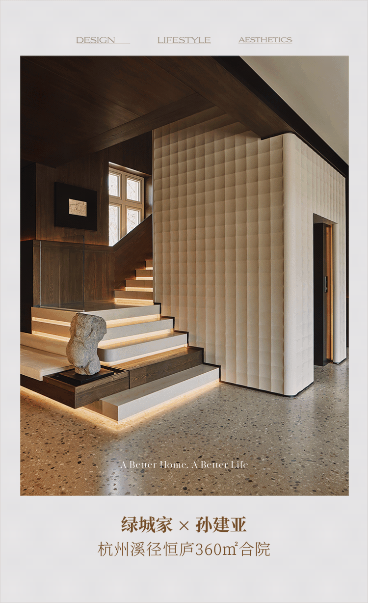 房时间-地址-最新房价户型图-小区环境-楼盘详情-交房时间-周边配套-电话AG真人游戏平台绿城溪径恒庐(售楼处)-绿城溪径恒庐售楼处电线楼盘详情-交(图17)