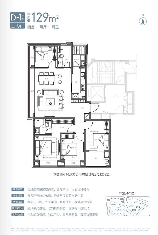 - 环境户型价格地址楼盘详情配套电话交房时间配套电话售楼处欢迎您AG真人网国贸虹桥璟上售楼处-首页 - 国贸虹桥璟上销售中心(图14) - 环境户型价格地址楼盘详情配套电话交房时间配套电话售楼处欢迎您AG真人网国贸虹桥璟上售楼处-首页 - 国贸虹桥璟上销售中心(图14)