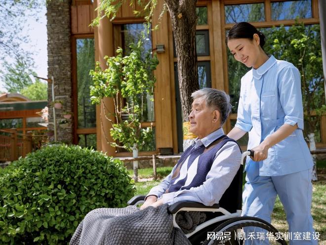 ：支撑生活照护技能培养设备配置指南AG真